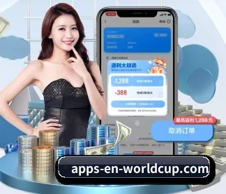 世界杯投注 APP 界面